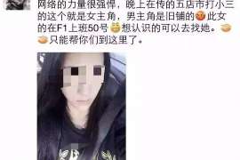 杭州侦探事务所：女性应正确看待夫妻人身关系